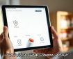 خرید ایمن محصولات بهداشتی در بازار دیجیتال