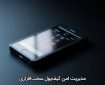 مدیریت امن کیف‌پول سخت‌افزاری