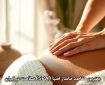 بهترین مقاصد ماساژ اسپا (SPA) سلامت در ایران