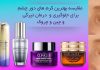 مقایسه بهترین کرم‌های دور چشم برای جلوگیری و درمان تیرگی و چروک