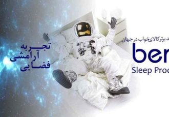 راهنمای جامع و تخصصی معرفی بهترین برندهای تشک در سال ۲۰۲۵ | مقایسه کامل برندهای پرطرفدار بازار