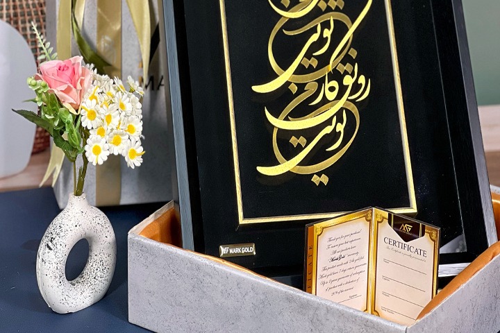 هدیه خاص برای خانم ها فرمول طلایی مارک گلد