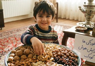 بهترین خوراکی ها برای افزایش هوش کودک بهترین خوراکی ها برای افزایش هوش کودک