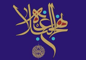 آئین تجلیل از ۵۰ حافظ کل نهج البلاغه برای اولین بار در کاشان برگزار شد