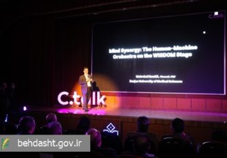 آغاز به کار اولین تالکشو «تغییر و توسعه» با محوریت نقش خرد انسانی در عصر هوش مصنوعی آغاز به کار اولین تالکشو «تغییر و توسعه» با محوریت نقش خرد انسانی در عصر هوش مصنوعی