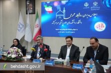 آغاز پویش «نه به تصادف ۱۴۰۴» و تأکید بر نقش روابط‌عمومی‌ها در ارتقای سلامت