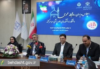 آغاز پویش «نه به تصادف ۱۴۰۴» و تأکید بر نقش روابط‌عمومی‌ها در ارتقای سلامت