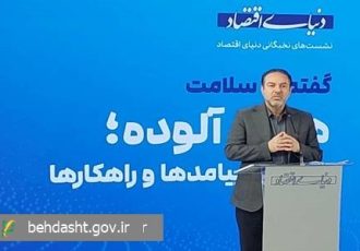 آلودگی هوا سالانه جان ۵۷ هزار ایرانی را می‌گیرد / تأکید وزارت بهداشت بر اجرای کامل قانون هوای پاک