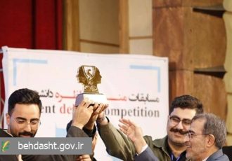 آیین اختتامیه نخستین مسابقات مناظرات دانشجویی حوزه سلامت برگزار شد