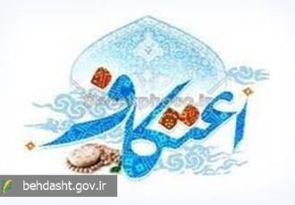 ابلاغ شیوه‌نامه بهداشتی اعتکاف ۱۴۰۴ با هدف صیانت از سلامت معتکفین