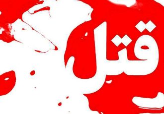 اختلاف ارث یک خانواده را به خون کشید