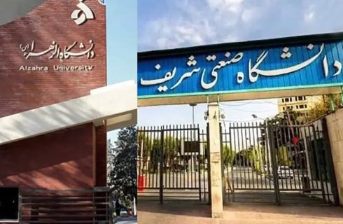 اخراج خبرساز حراست دانشگاه‌ها / پشت پرده ماجرا چیست؟