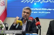 ارائه بیش از ۸۰۰ میلیون خدمت به مردم در حوزه سلامت / تبیین ۱۴ محور کلیدی وزارت بهداشت در دولت چهاردهم