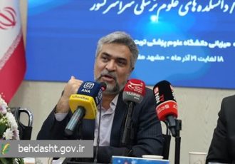 ارائه بیش از ۸۰۰ میلیون خدمت به مردم در حوزه سلامت / تبیین ۱۴ محور کلیدی وزارت بهداشت در دولت چهاردهم