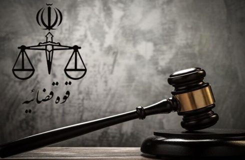 اطلاعیه مهم قوه قضاییه در پی حواشی یک مراسم در مشهد