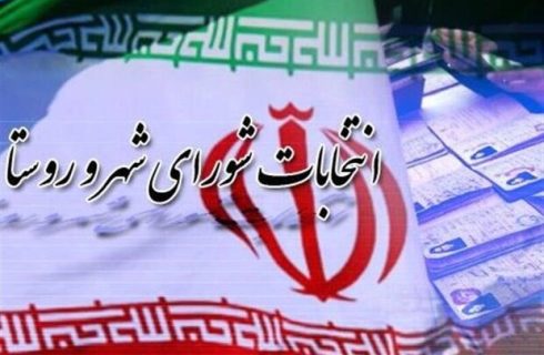 اعضای هیئت اجرایی انتخابات شوراهای ملارد مشخص شدند