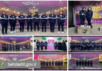 افتخارآفرینی بانوان ورزشکار دانشگاه علوم پزشکی مشهد در چهارمین المپیاد ورزشی کارکنان وزارت بهداشت