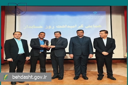 افتخاری دیگر برای معاونت توسعه مدیریت و منابع دانشگاه/ انتخاب مدیر امور مالی دانشگاه، به‌عنوان ذیحساب برتر دستگاه‌های اجرایی استان