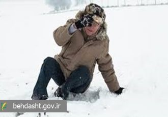 افزایش خطر شکستگی در روزهای برفی برای سالمندان / شکستگی لگن شایع‌ترین آسیب یخبندان