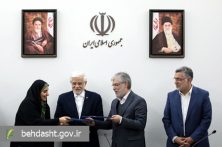 امضای تفاهم‌نامه‌های تامین اراضی و احداث مسکن اعضای هیئت علمی و کارکنان دانشگاه و مراکز آموزش عالی