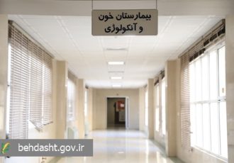 انجام موفقیت آمیز ۶۰ پیوند مغز استخوان در یزد