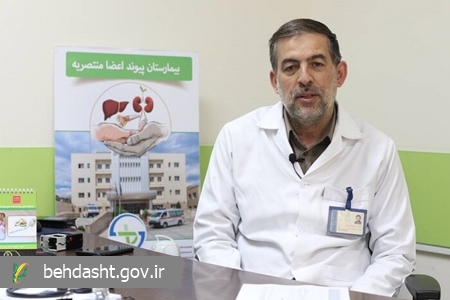 اهدای اعضای ۱۴۳ بیمار مرگ مغزی در شمال‌شرق کشور