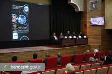 اولین سمپوزیوم سالانه درمان های نوین در اختلالات اسکلتی عضلانی با رویکرد طب فیزیکی و توانبخشی