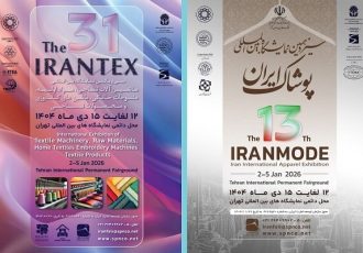 ایرانتکس و ایران‌مُد ۱۴۰۴؛ ویترین فناوری‌های نوین صنعت نساجی و پوشاک
