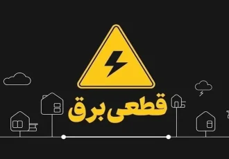 بارش برف برق مشهد را قطع کرد بارش برف برق مشهد را قطع کرد