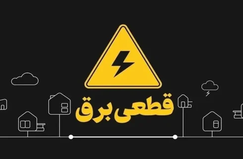 بارش برف برق مشهد را قطع کرد بارش برف برق مشهد را قطع کرد