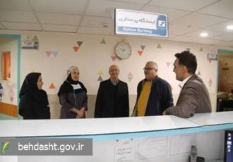 بازدید مشاور وزیر بهداشت و مدیرکل حوزه وزارتی وزارت بهداشت از بیمارستان بهرامی/ تسریع در تأمین اعتبار برای رفع مشکلات این بیمارستان در دستور کار وزارت بهداشت قرار گرفت