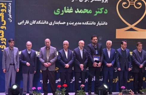 برترینهای پژوهش و فناوری در جشنواره دانشگاه تهران تقدیر شدند برترینهای پژوهش و فناوری در جشنواره دانشگاه تهران تقدیر شدند