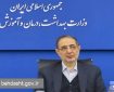 بررسی روند شناسه‌گذاری محصولات کشاورزی در دبیرخانه شورای عالی سلامت و امنیت غذایی