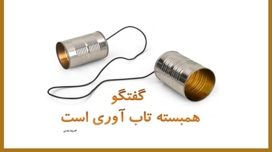 بررسی ریشه‌های نارضایتی در روابط