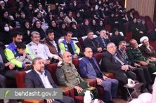 برگزاری نخستین همایش «رویداد نفس» در دانشگاه