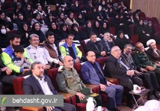 برگزاری نخستین همایش «رویداد نفس» در دانشگاه