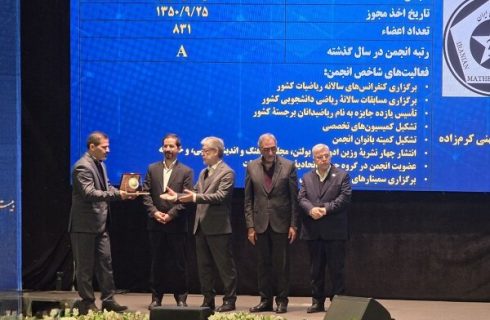 برگزیدگان جشنواره پژوهشگران، فناوران و نوآوران ۱۴۰۴ کشور تقدیر شدند