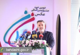 برگزیدگان دانشجویی جشنواره بینالمللی عکس «ایران جوان» معرفی شدند برگزیدگان دانشجویی جشنواره بینالمللی عکس «ایران جوان» معرفی شدند