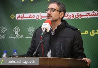 تأکید مدیر کل فرهنگی وزارت بهداشت بر نقش ورزش در تقویت سلامت و نشاط دانشجویان