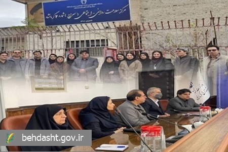 تاکید بر تقویت همکاری‌های بین‌بخشی و توسعه مراکز سلامت روان در کرمانشاه