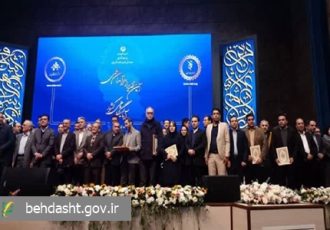 تجلیل از اعضای هیأت علمی دانشگاه در آیین سرآمدان علمی کشور