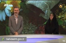 تشریح اقدامات گذشته و برنامه‌های جدید مرکز طب ایرانی و مکمل