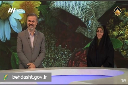 تشریح اقدامات گذشته و برنامه‌های جدید مرکز طب ایرانی و مکمل