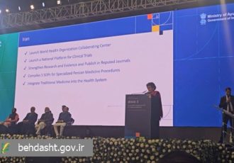 تعهدات پنج‌گانه ایران برای توسعه طب سنتی رونمایی شد/ نقش‌آفرینی فعال ایران در آینده طب سنتی جهان