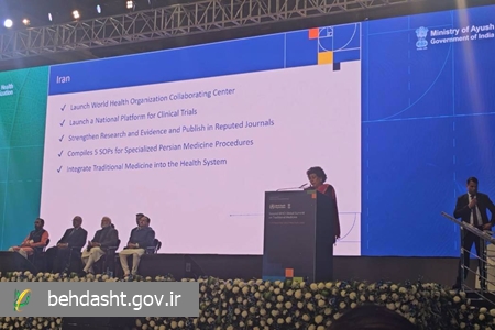 تعهدات پنج‌گانه ایران برای توسعه طب سنتی رونمایی شد/ نقش‌آفرینی فعال ایران در آینده طب سنتی جهان