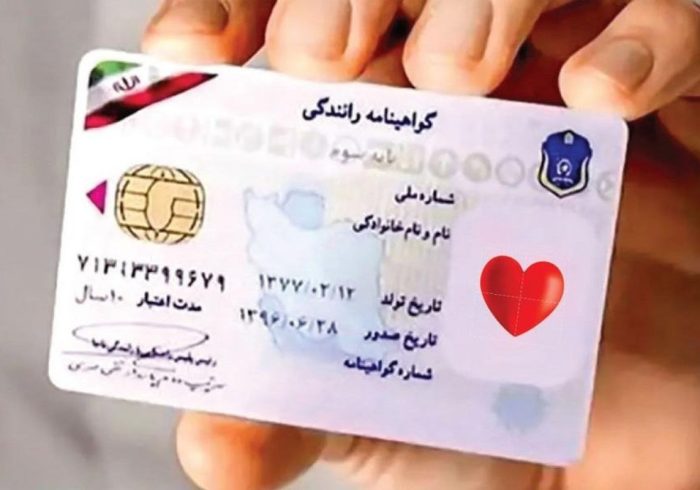 تغییر جدید در گواهینامه رانندگی / شرایط سنی دریافت گواهینامه اعلام شد