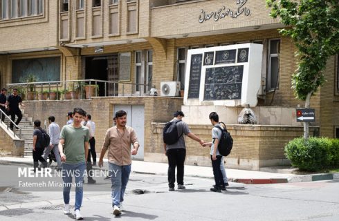 تغییرات رشته‌های آزمون کارشناسی ارشد ۱۴۰۵؛ حذف «حکمرانی» از ۱۲ رشته