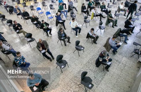 ثبتنام در آزمون اختصاصی پذیرش دانشجو معلم سال ۱۴۰۵ آغاز شد ثبتنام در آزمون اختصاصی پذیرش دانشجو معلم سال ۱۴۰۵ آغاز شد