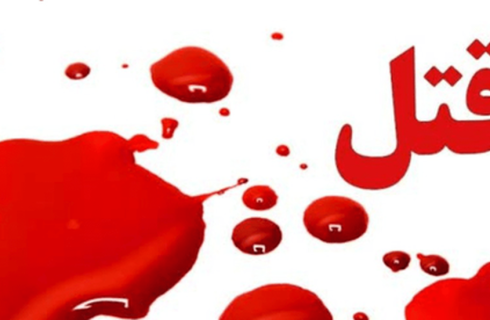 جزئیات جنایت خانوادگی در ایلام/ پسر ۲۲ ساله پدرش را با ضربه چاقو کشت!