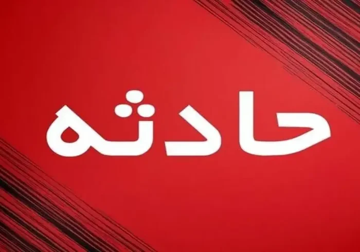 جزئیات هولناک از فوت ۳ عضو یک خانواده در مشهد